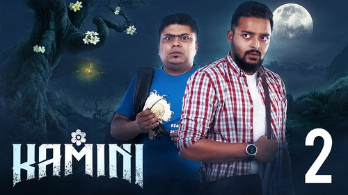 Kamini Season 1 Episode 2 - Birjopaat
