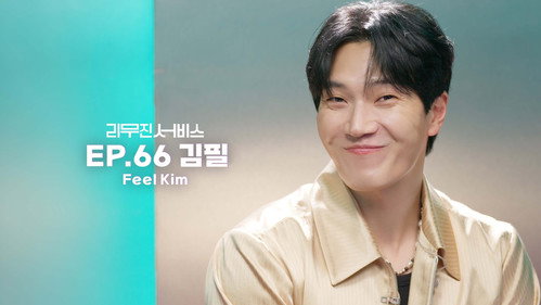 Kim Feel still