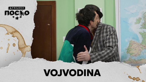 2294 Vojvodina still