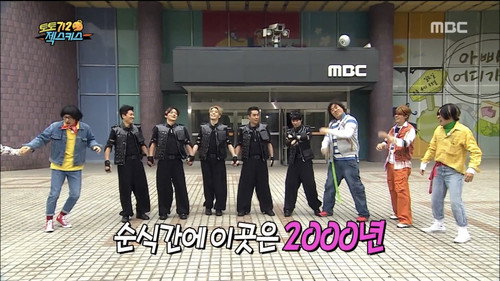 Saturday, Saturday is for Singers 2 - Sechs Kies: Part 2 still