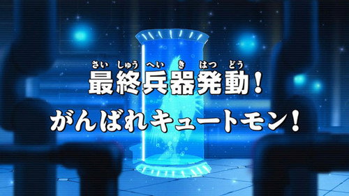 Digimon Fusion Season 1 Episode 28 - Battle in the Digital Depths