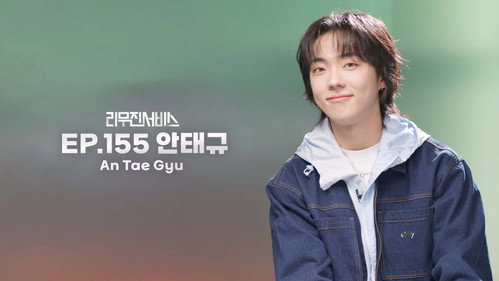 Dragon Pony's AHN TAEGYU still