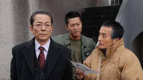 AIBOU: Tokyo Detective Duo Season 6 Episode 18 - Episode 18
