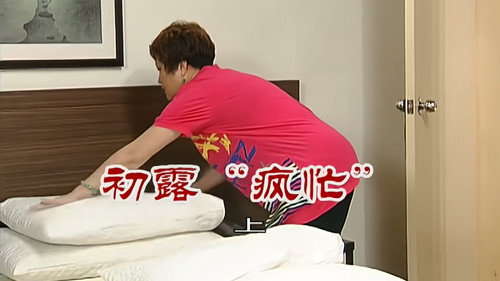 Episode 2574 still