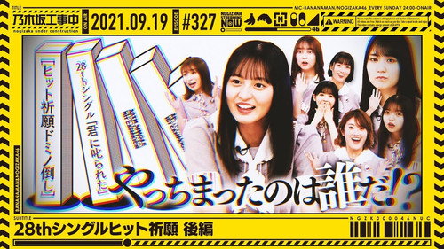 28th Single Hit Campaign still