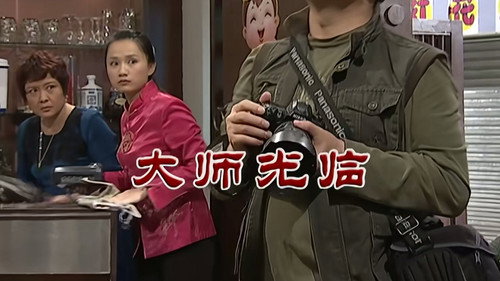 Episode 2729 still