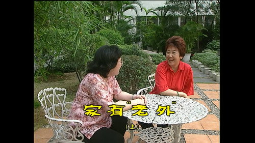 Episode 881 still