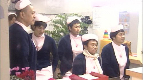 SP - No-Laughing Hospital still