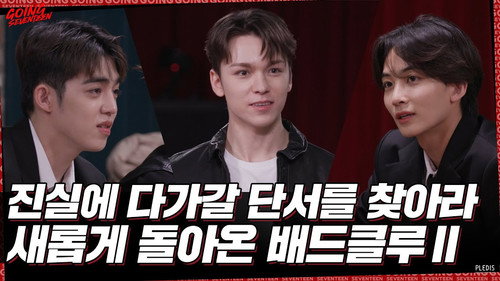 EP.62 | BAD CLUE Ⅱ #1 still