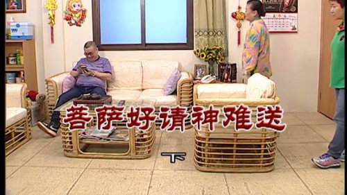 Episode 2969 still