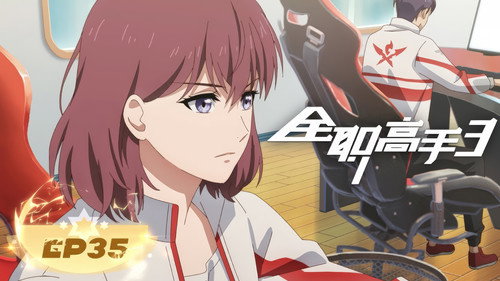 The King's Avatar Season 3 Episode 11 - Ye Xiu Pulls Off a Last-Minute Comeback