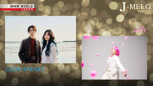 J-MELO Season 22 Episode 8 - GLIM SPANKY and ailly