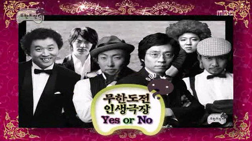 Life Theater - Yes or No: Part 1 still