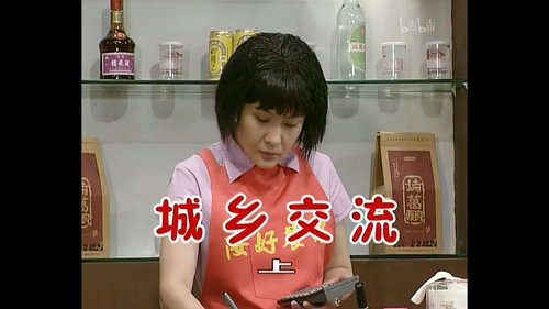 Episode 341 still