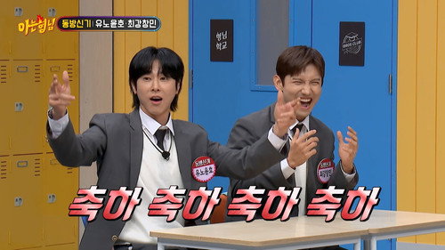 TVXQ! still