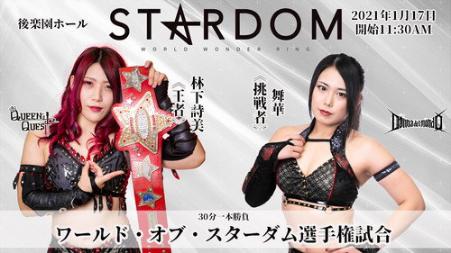 Stardom on Stardom World Season 11 Episode 6 - Stardom 10th Anniversary