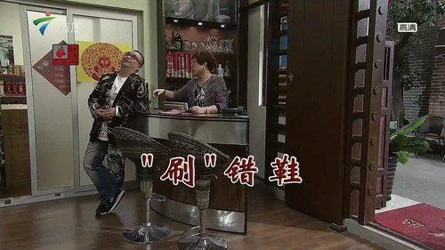 Episode 3347 still