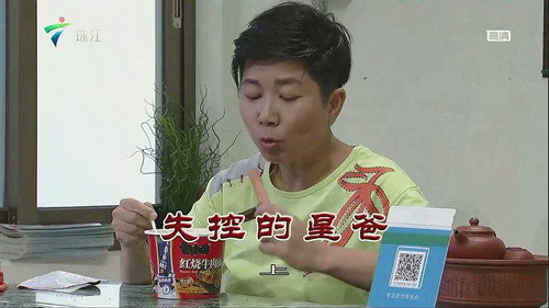 Episode 3691 still