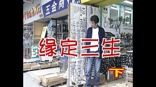Episode 120 still