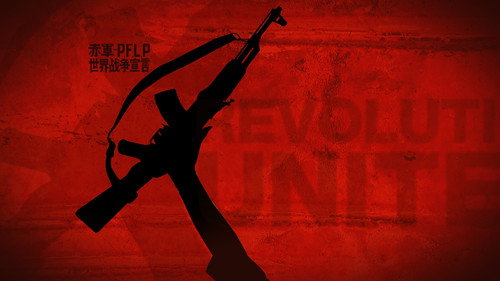 Al Jazeera World Season 2 Episode 24 - Revolution United