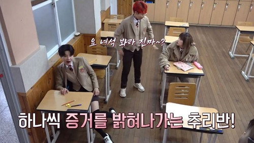 High School Mystery Club Season 1 Episode 5 - The Question Number Five