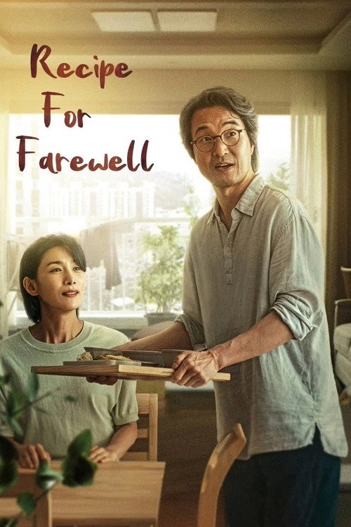 Recipe for Farewell poster