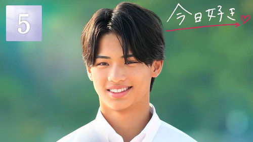 I Fell in Love Today Season 86 Episode 5 - Episode 5
