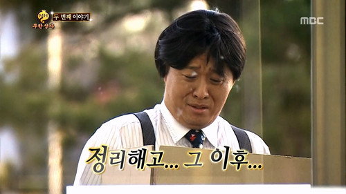 Infinite Company 8th Anniversary - The Musical: Part 2 still