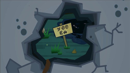 Episode 205 still