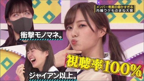 Nogizaka46 Internal Impersonation Award Part 1 still