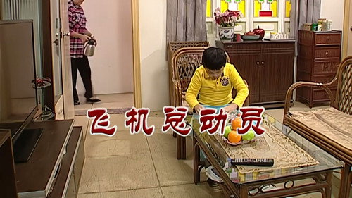 Episode 2884 still