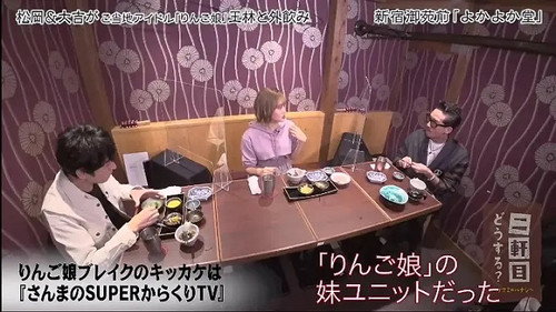 Episode 48 still