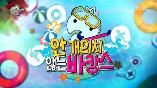 Infinite Challenge Real Men: Part 4 & A Vacation We Don't Mind still