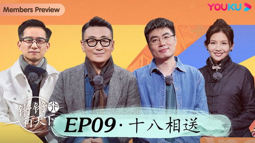 Behind the Headlines With Wen Tao Season 3 Episode 9 - Episode 9