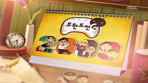 2009 Calender Making: Part 1 still