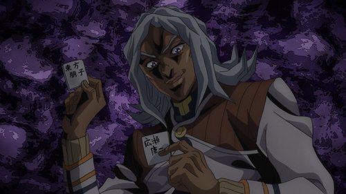 JoJo's Bizarre Adventure Season 3 Episode 32 - July 15th (Thurs) (2)