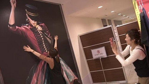 To Shibuya, the ‘Holy Land of Amura still