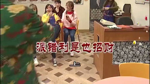 Episode 3113 still