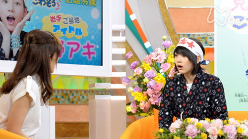 Episode 119 still