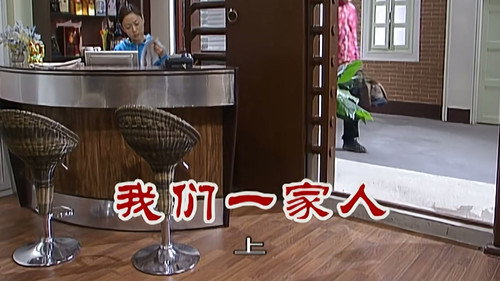 Episode 2332 still
