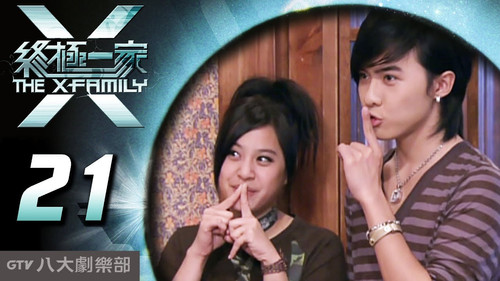 The X-Family Season 1 Episode 21 - Episode 21