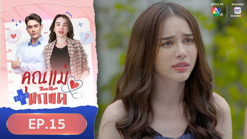 Temporary Mom Season 1 Episode 15 - Episode 15