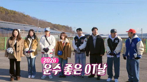 The Lucky 2026 Orientation Day Race still