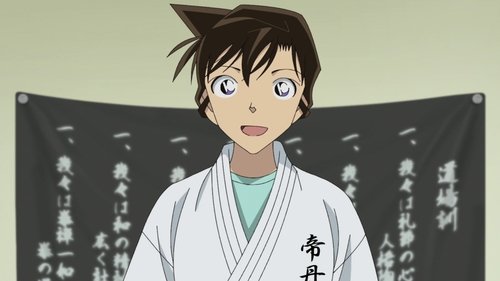 Karate Teacher Mori Ran still