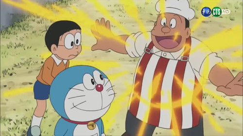 Nobita Becomes a Sticker!? still
