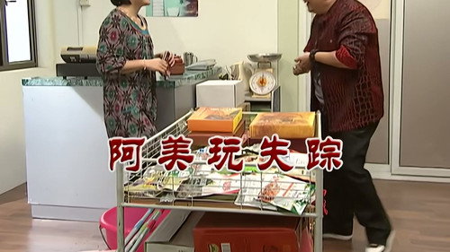 Episode 2656 still