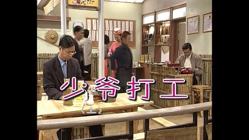 Episode 255 still