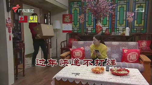 Episode 3732 still