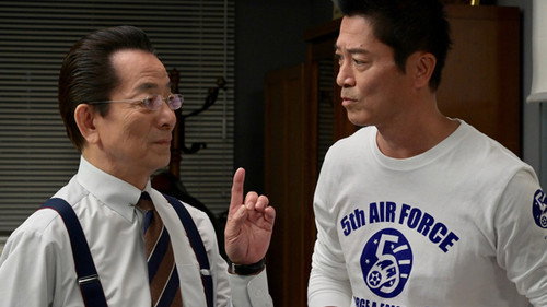AIBOU: Tokyo Detective Duo Season 22 Episode 12 - Episode 12