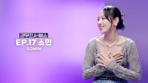 Lee Mujin Service Season 1 Episode 17 - KARD's Somin